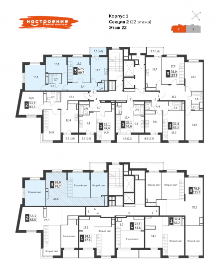 Трёхкомнатная квартира 99.7 м²