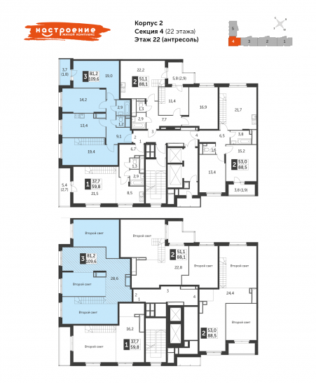 Трёхкомнатная квартира 109.6 м²