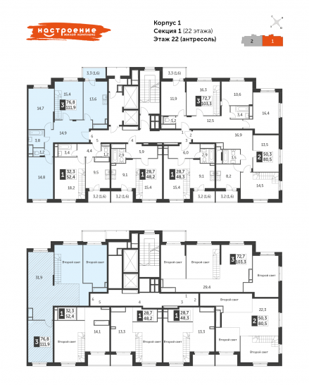 Трёхкомнатная квартира 111.9 м²