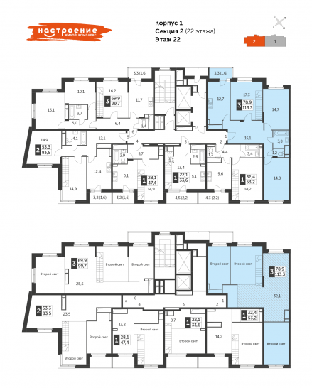 Трёхкомнатная квартира 113.3 м²